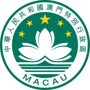 1024px-Macau_SAR_Regional_Emblem.svg
